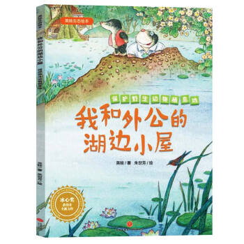 �Һ��⹫�ĺ�߅С�ݣ����o(h��)Ұ����(d��ng)�Ϣ�أ�/Ӣ�����B(t��i)�L��