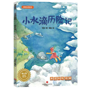 Сˮ�Κv�U(xi��n)ӛ���P(gu��n)ע�����Ⱦ��/Ӣ�����B(t��i)�L��