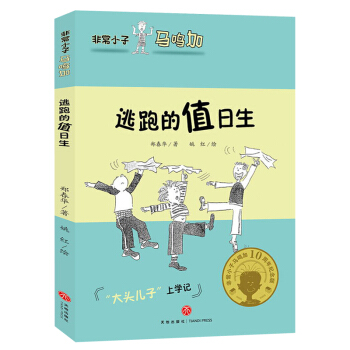 �ǳ�С���R�Q�ӡ����ܵ�ֵ����