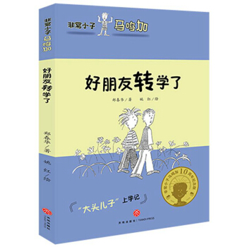 �ǳ�С���R�Q�ӡ��������D(zhu��n)�W��