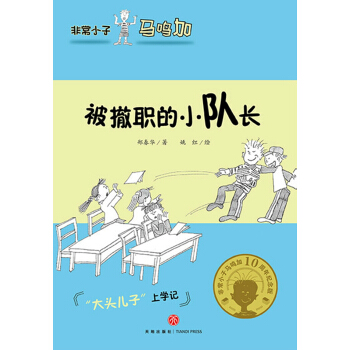 �ǳ�С���R�Q�ӡ�������С�(du��)�L(zh��ng)