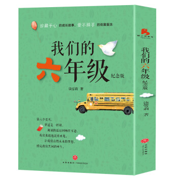 �҂������꼉���o(j��)��棩��������ĵĳ��L�����S����ٛ���I(y��)���ԃ���ů���N���������ͳ��L���Z�ŷ⡣��