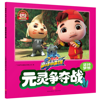 �i�i�b����СӢ��-Ԫ�`���Z��(zh��n)