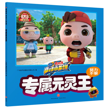 �i�i�b��(j��ng)��СӢ��-����Ԫ�`��