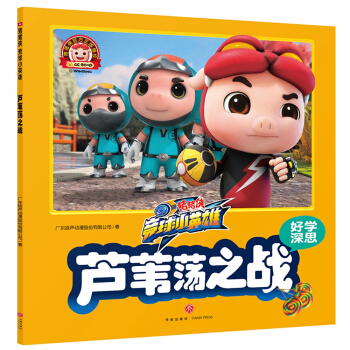 �i�i�b����СӢ��-�JȔʎ֮��(zh��n)