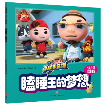 �i�i�b����СӢ��-�˯���ĉ�(m��ng)��