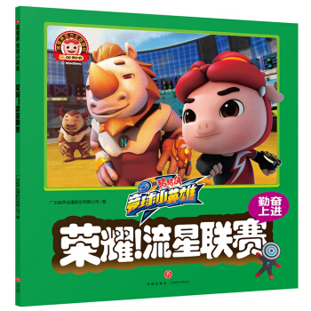 �i�i�b����СӢ��-�sҫ������(li��n)ِ