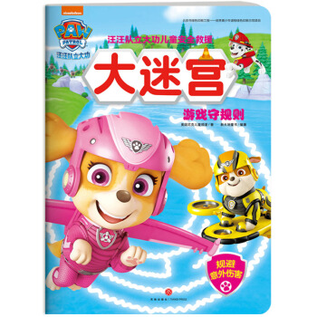 �����(du��)���󹦃�ͯ��ȫ��Ԯ���Ԍm.�Α���Ҏ(gu��)�t/�����(du��)���󹦃�ͯ��ȫ��Ԯ���Ԍm