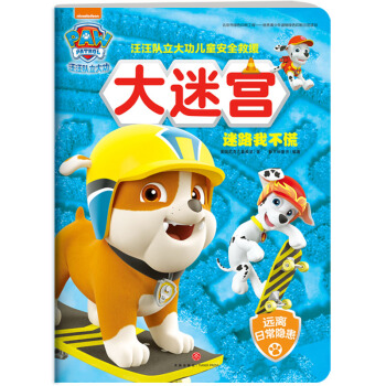 �����(du��)���󹦃�ͯ��ȫ��Ԯ���Ԍm.��·�Ҳ���/�����(du��)���󹦃�ͯ��ȫ��Ԯ���Ԍm