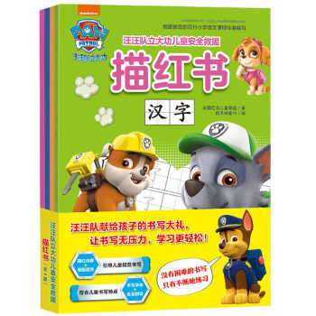 ��������󹦃�ͯ��ȫ��Ԯ��t����ȫ4�ԣ��I(xi��n)�o���ӵĕ�����Y ׌�����o���� �W(xu��)��(x��)���p�ɣ���؛ ����Y��