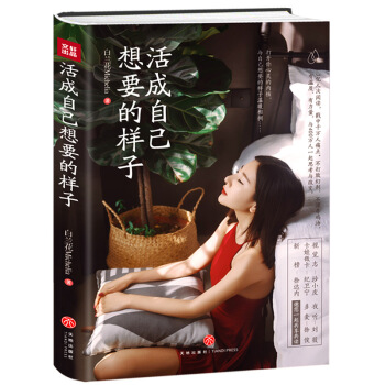 ����Լ���Ҫ�Ę��ӣ����oÿһ���������ƴ��Ů����Ҳ�o���@��څ���r���Գֻ���Լ���������