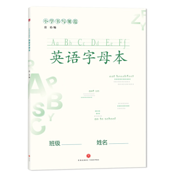 С�W����Ҏ(gu��)��Ӣ�Z��ĸ�� ����B5߀��ı���������Ӹ��ו���������呟���얹�С�W��Ӣ�Z������