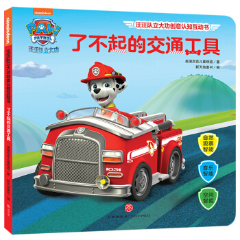 ��������󹦄�(chu��ng)���J(r��n)֪���ӕ����˲���Ľ�ͨ���ߣ����B(y��ng)�׃��˴������������׃��Ĵ����}�J(r��n)֪��