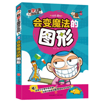 ��(sh��)�W(xu��)����(gu��)�Θ�(l��)�@-��(hu��)׃ħ���ĈD�Σ�����Ȥ�Ĺ������O(sh��)�Ô�(sh��)�W(xu��)֪�R(sh��)��һ�����������꼉(j��)�n�������