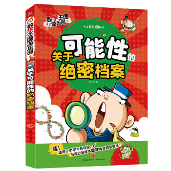 ��(sh��)�W(xu��)�����Θ��@-�P(gu��n)�ڿ����ԵĽ^�ܙn��������Ȥ�Ĺ������O(sh��)�Ô�(sh��)�W(xu��)֪�R(sh��)��һ�����������꼉(j��)�n�������