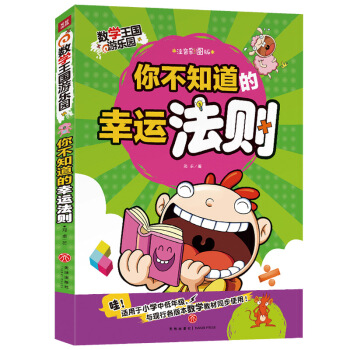 ��(sh��)�W(xu��)�����Θ��@-�㲻֪�������\���t������Ȥ�Ĺ������O(sh��)�Ô�(sh��)�W(xu��)֪�R��һ�����������꼉�n�������