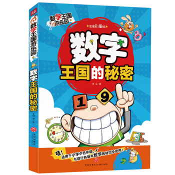 ��(sh��)�W�����Θ��@-��(sh��)�����������ܣ�����Ȥ�Ĺ������O�Ô�(sh��)�W֪�R��һ�����������꼉�n�������