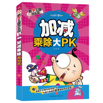 ��(sh��)�W(xu��)�����Θ��@-�Ӝp�˳���PK������Ȥ�Ĺ������O(sh��)�Ô�(sh��)�W(xu��)֪�R��һ�����������꼉�n�������