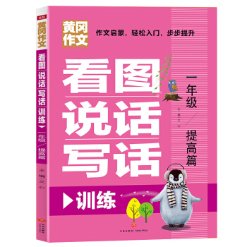 ���D�fԒ��ԒӖ(x��n)�� һ�꼉 ���ƪ��������꼉���Ӿ��Ĵ���������o��(d��o)�������Ć������p�����T��������