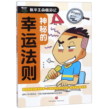 ���ص����\(y��n)���t/��(sh��)�W(xu��)��������ӛ