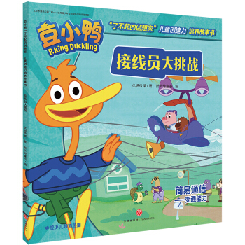 �Ӿ��T������(zh��n)-��С��ϵ��