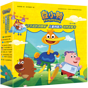 ��С�����˲���Ą�(chu��ng)��ҡ���ͯ��(chu��ng)�������B(y��ng)����(sh��)��ȫ10��(c��)��