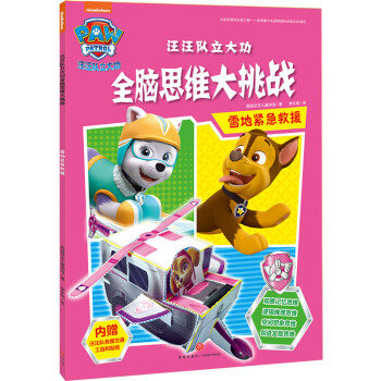 �����(du��)-ѩ�ؾo����Ԯ