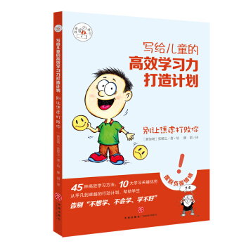 ���o��ͯ�ĸ�Ч�W(xu��)��(x��)������Ӌ(j��)�����e׌���]����