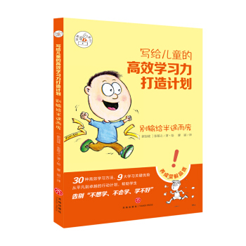 ���o��ͯ�ĸ�Ч�W(xu��)��(x��)������Ӌ(j��)�����eݔ�o��;���U