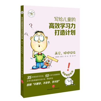 ���o��ͯ�ĸ�Ч�W(xu��)��(x��)������Ӌ(j��)������Ҋ����������