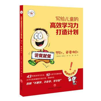 ���o��ͯ�ĸ�Ч�W(xu��)��(x��)������Ӌ(j��)�����뵽����Ҫ����