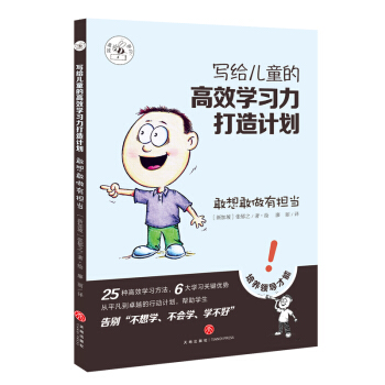 ���o��ͯ�ĸ�Ч�W(xu��)��(x��)������Ӌ(j��)������������Г�(d��n)��(d��ng)