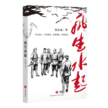 �L(f��ng)��ˮ��