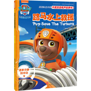 �����-·�Rˮ�Ͼ�Ԯ