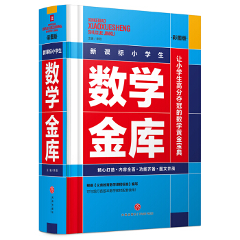 ���n��(bi��o)С�W(xu��)����(sh��)�W(xu��)����(k��)���ʈD�棩