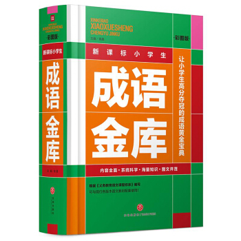 ���n��(bi��o)С�W(xu��)�����Z���죨�ʈD�棩