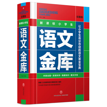 ���n��(bi��o)С�W(xu��)���Z�Ľ��죨�ʈD�棩