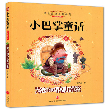 �������ɿ�����(qi��ng)�I��ע�����L�棩/С����ͯԒ