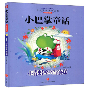 С���ܿ�����(d��ng)��̽��ע�����L�棩/С����ͯԒ