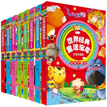 ���罛(j��ng)��ͯԒ���죬ȫ8�ԣ�ע���ʈD�棩���ͽo�������F�ĶY�����