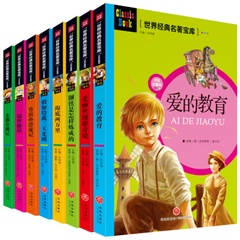 ���罛������������ȫ8�ԣ�ע���ʈD�棩���ͽo�������F�ĶY���