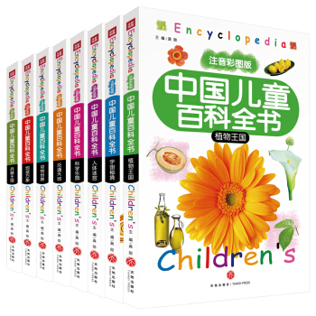 �Ї���ͯ�ٿ�ȫ����ȫ8��(c��)��ע���ʈD�棩���ͽo�������F�ĶY���