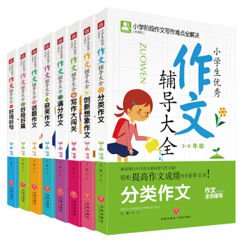 С�W(xu��)����(y��u)�������o��(d��o)��ȫ��ȫ8��(c��)��3-6�꼉(j��) �ʈD�棩���ͽo�������F�ĶY�����