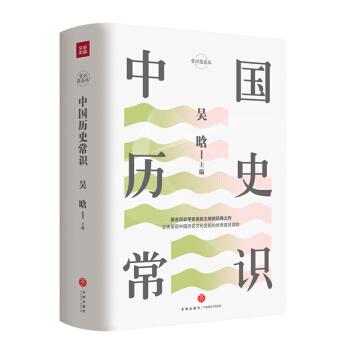 �Ї�(gu��)�vʷ���R(sh��)�����N50�d��؞ͨ������ǧ�����ȡ��Ї�(gu��)ͨʷ����ͨ�׵��Ї�(gu��)��vʷ����