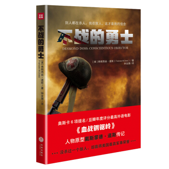 ����(zh��n)����ʿ