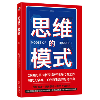 ˼�S��ģʽ/�M(j��n)�A��(sh��)ϵ