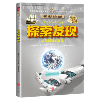 ̽���l(f��)�F(xi��n)