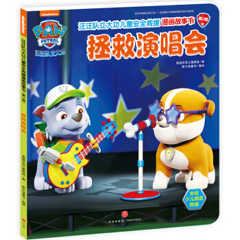 ��������󹦃�ͯ��ȫ��Ԯ������������2݋�� �������ݳ���