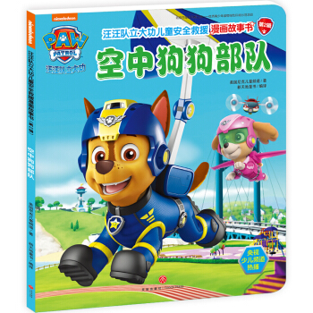 ��������󹦃�ͯ��ȫ��Ԯ������������2݋�� �����й������