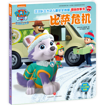 ��������󹦃�ͯ��ȫ��Ԯ������������2݋�� �����_Σ�C